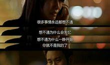 被偷走的那五年语录