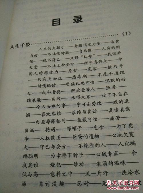 酒桌上的各种祝福