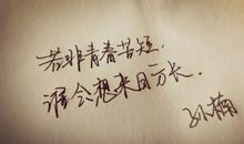 描写哭泣的优美句子