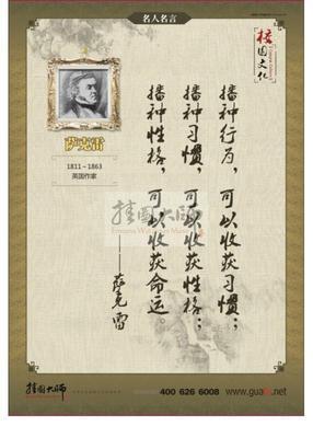 大学课程春季郊游口号