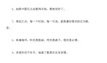 开心点的个性签名