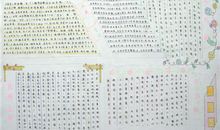 英文谚语关于文明举止的