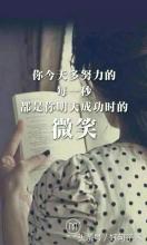 经典语录中的感性短句