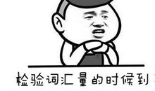 发红包搞笑祝福语