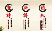 企业个性文化标语