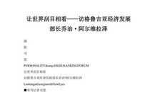 刮目相看造句大全