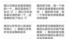 个人签名大全2018最新版的