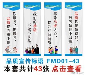 早间会议企业口号精神