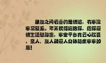 对朋友伤感的句子