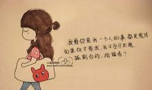 动漫名言唯美句子