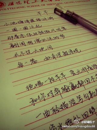 关于烟花的寓言