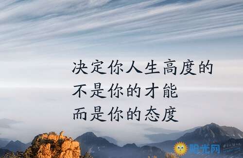 关于阅读的励志句子