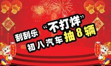 用热热闹闹造句大全