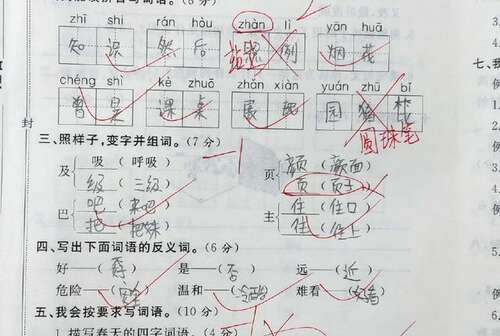 有时...用一句话