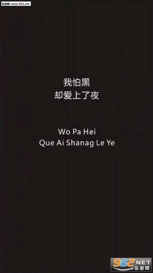 TikTok流行英语句子