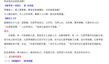 优美比喻句五年级