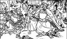 阿斗的江山歇后语