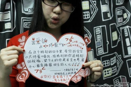 前一主题的生日祝福