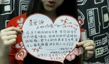 前对象生日祝福语