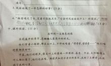 有还有造句大全集