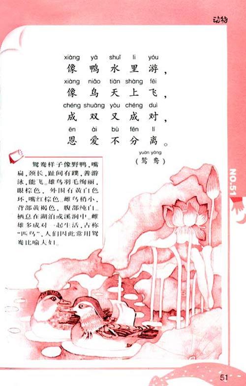 关于合作的谚语