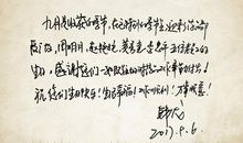 36岁九月生日祝福语