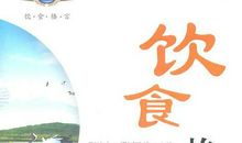 关于美食的名言名句