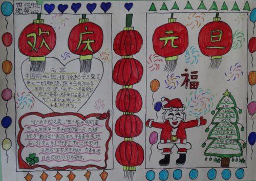 小学生新年祝福