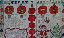 小学生新春祝福语