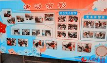 创建均衡教育标语口号