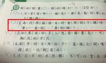 有的有的像造句大全