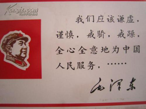 关于谦虚的箴言