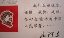 关于谦虚的谚语