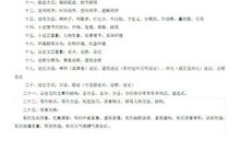 比喻句大全最短的