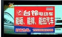 电视广告语大全