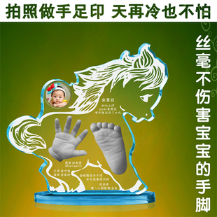 宝宝手足印祝福