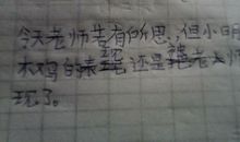 用若有若无造句大全