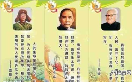 关于合作的名言