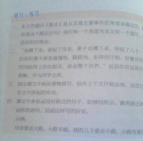 一句话就能得到一切