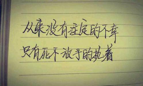 女孩的霸气句子