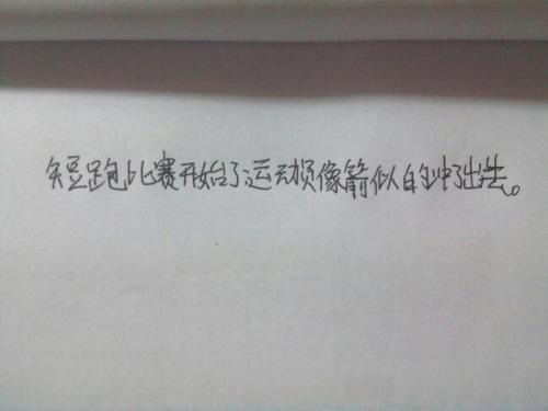 隐喻句三年级三十个单词