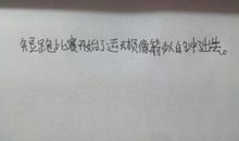 比喻句三年级30字