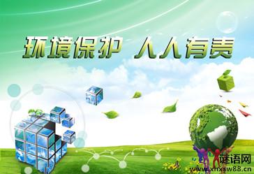 关于脚踏实地的英语谚语