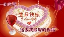 送兄弟生日祝福语