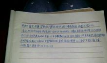 用三个那么造句大全