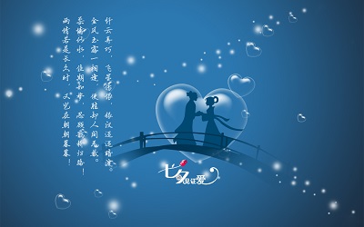 如果您承认,请忠于浪漫