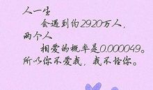 比较经典的句子