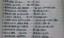 描写早春的优美句子
