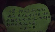 儿媳的生日祝福语