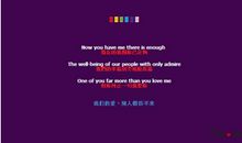 给爱人的留言大全